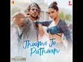 Jhoome Jo Pathaan Mp3 Song Pathaan Jhoome Song Mp3