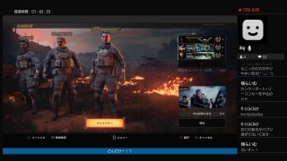 【COD:BO4-BLACK OUT】ドン勝狙う配信