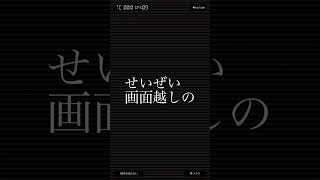 戦争を知らない / メルリ [ Lyric video ] 315 [ 3/4 ] #shorts