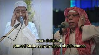 Download lagu azan sheikh Ali Ahmed mulla cover by qari Abdul rehman mp3 Download lagu azan sheikh Ali Ahmed mulla cover by qari Abdul rehman mp3