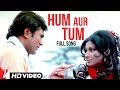 Hum Aur Tum - Full Song | Daag | Rajesh Khanna | Sharmila Tagore