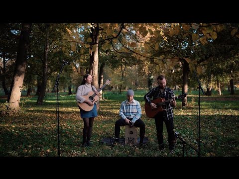 James Bay - Need The Sun To Break (acoustic cover by Paperboat)