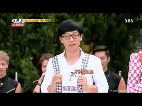 Girl's Day and Yoo Jae Suk dancing "Expectation"
