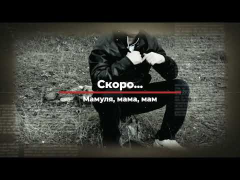 Восточный клан & vo1 feat Чёрный принц (Южный Централ)