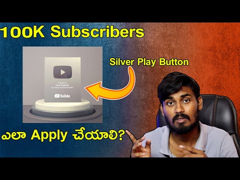 How To Claim Silver Play Button After 1 lakh Subscribers - Youtube Rewards &Silver Play Button -100K