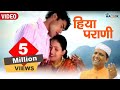 Hiya Parani Garhwali Official Music Video Pritam Bhartwan Hardik Films