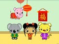 Ni Hao Kai Lan Dancing Queen Music Video