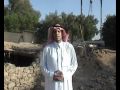 شاهد بئر ومزرعة للخليفة عثمان بن عفان رضي الله عنه وحساب جاري في إحدى البنوك السعودية