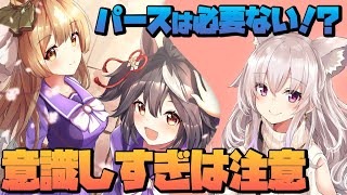 【その使い方合ってる?】パースの遠近法を理解しよう!!#176