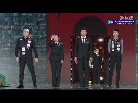 Gareth Potts (UK) VS Li Ke (CHN) - R1 - Joy Cup 12th World Heyball Masters Grand Finals