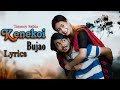 Kenekoi Bujao Lyrics Tanmoy Saikia Kenekoi Bujao Song Kenekoi BujaoSinger