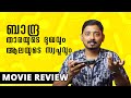 Bandra Movie Review | Unni Vlogs Cinephile