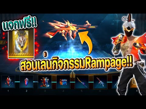 เพชร ฟีฟาย