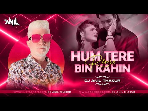 Hum Tere Bin Kahin Reh Nahin Paate Remix Dj Anil Thakur | Sadak | Sanjay Dutt, Pooja Bhatt 2K23