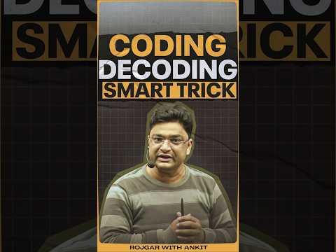 Coding Decoding Smart Tricks