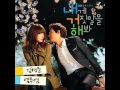Lie To Me Ost -Really want to say Hello With ...