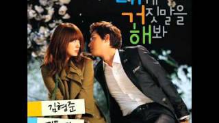 Download lagu Lie To Me  Ost -Really want to say Hello With Lyrics mp3