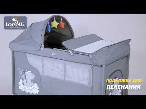 Манеж-кровать Lorelli MOONLIGHT 1L (pink travelling) серий/розовый,  код товара: MOONLIGHT 1L-pink travel