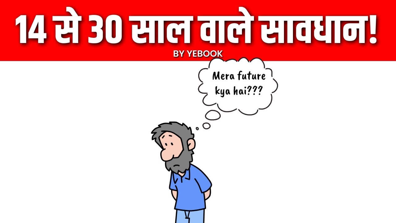 THE DARK REALITY OF GENZ | Yebook