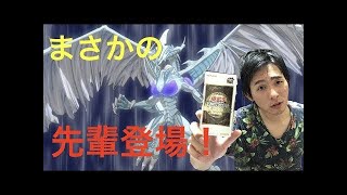 【リボルバー様】紹介！　決着をつけよう、playmaker！！