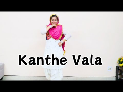 Kanthe Vala |  Kamal Heer
