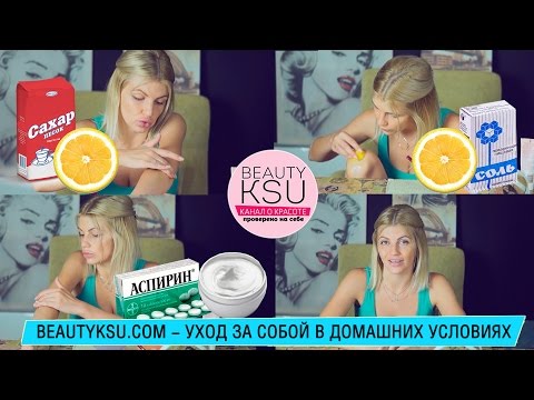 Какую маску сделать от пигментных пятен на лице Пигментные пятна шелушаться
