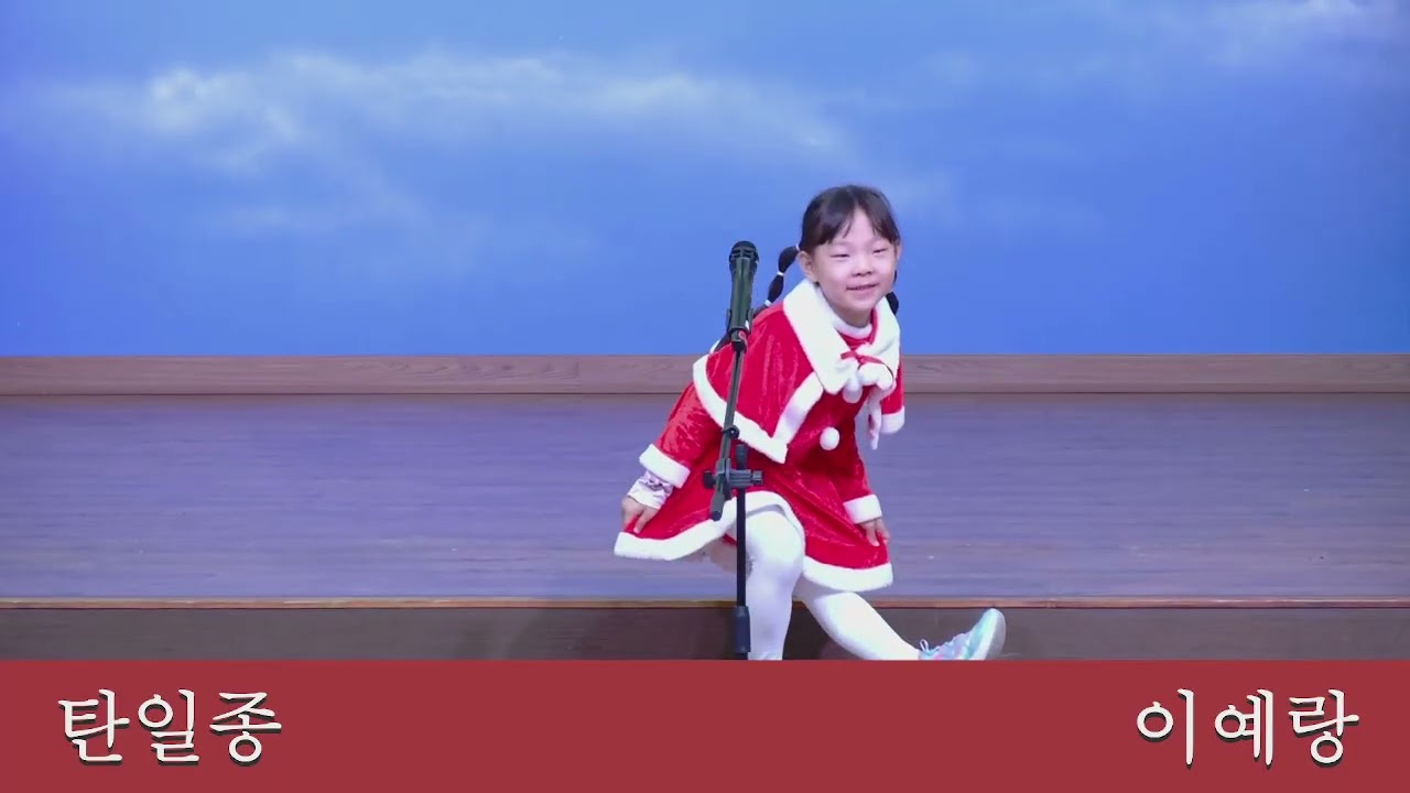 2025.12.21 성탄축하파티