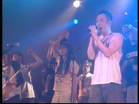 黃貫中 & All Fighters - Let's Fight