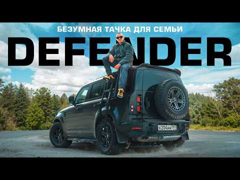 Land Rover DEFENDER: CHECK ENGINE в первый день. Реальный отзыв владельца