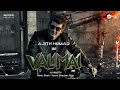 Valimai Teaser Trailer | Ajith Kumar | H Vinoth