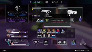 ［Apex］今夜は肉じゃが