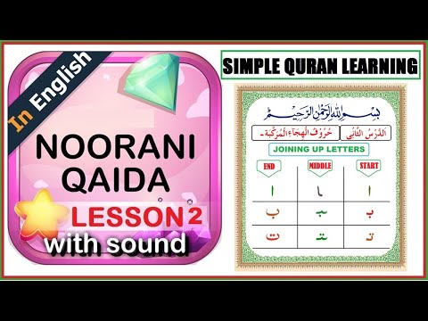 Noorani qaida | lesson 2 | joining up letters | YouTube tutor | online classes | online school/