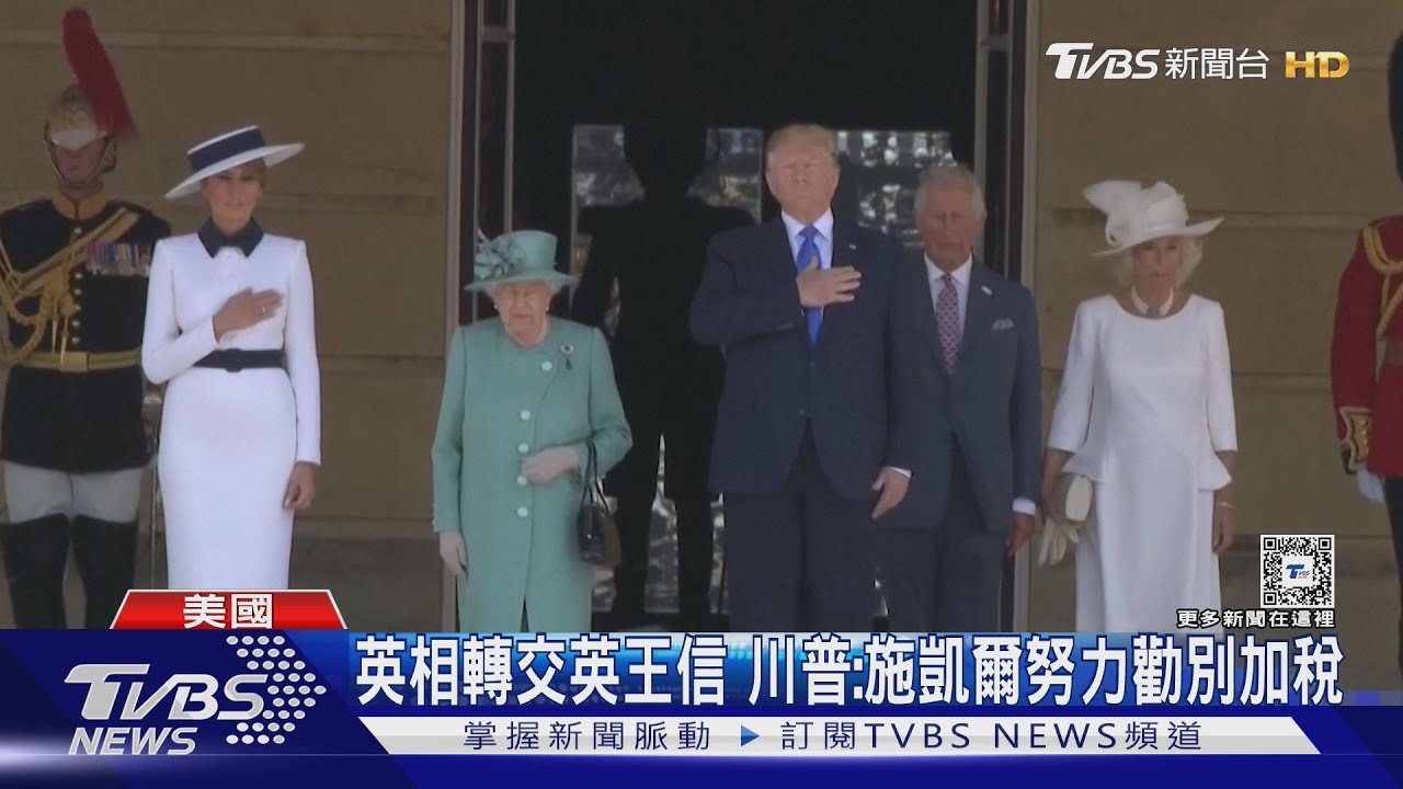 英相接力訪美 川普裝傻招:我有稱烏總獨裁?