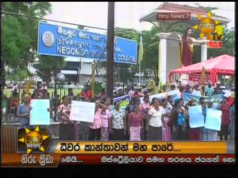 Hiru News 7.00 PM June 19, 2014 