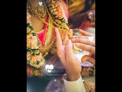 Ithuthana ithuthana song bgm in saamy #tamilstatus #songs #lovestatus #Marriage whatsapp status