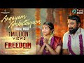 Aagayam Ambuttayum Lyrical Video Freedom Sasikumar Lijomol Jose Pradeep Kumar Ghibran