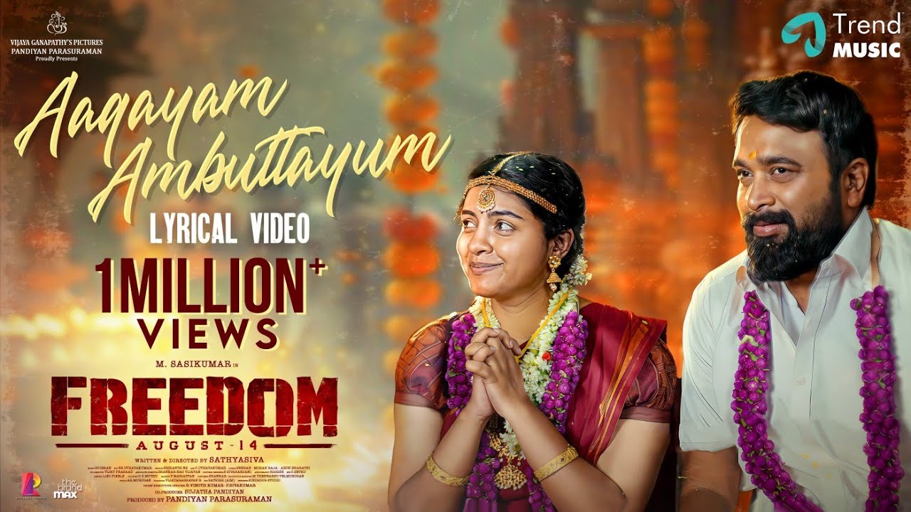 Aagayam Ambuttayum Lyric Video | Freedom