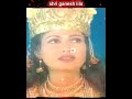 Kal Ki Vikral Ki New Mahadev Song Watsapp Status Singer Anuradha Paudwal Shorts Youtubeshorts