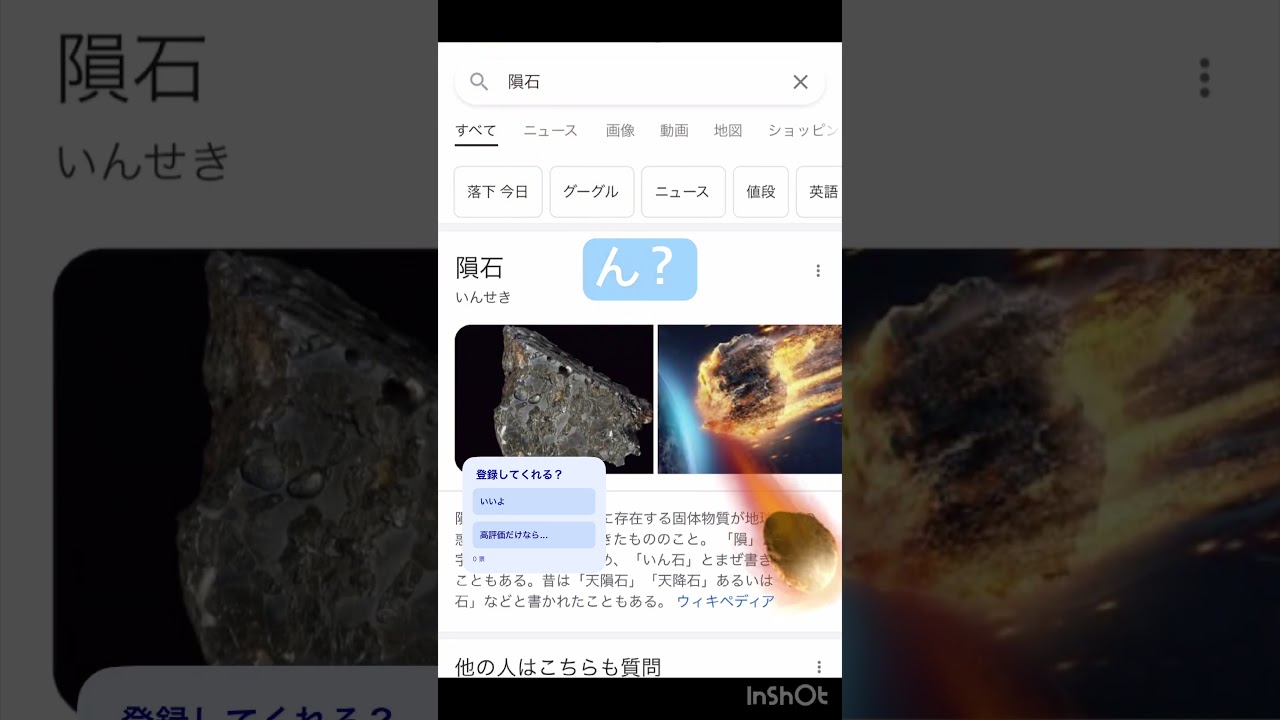 2年前の元動画があったから再利用