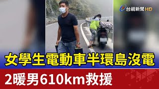 [問卦] 推機車一個小時沒有人幫忙正常嗎？