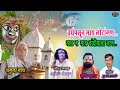 वर्धपसून माय लोटांगण मला ग माय चांदीय�