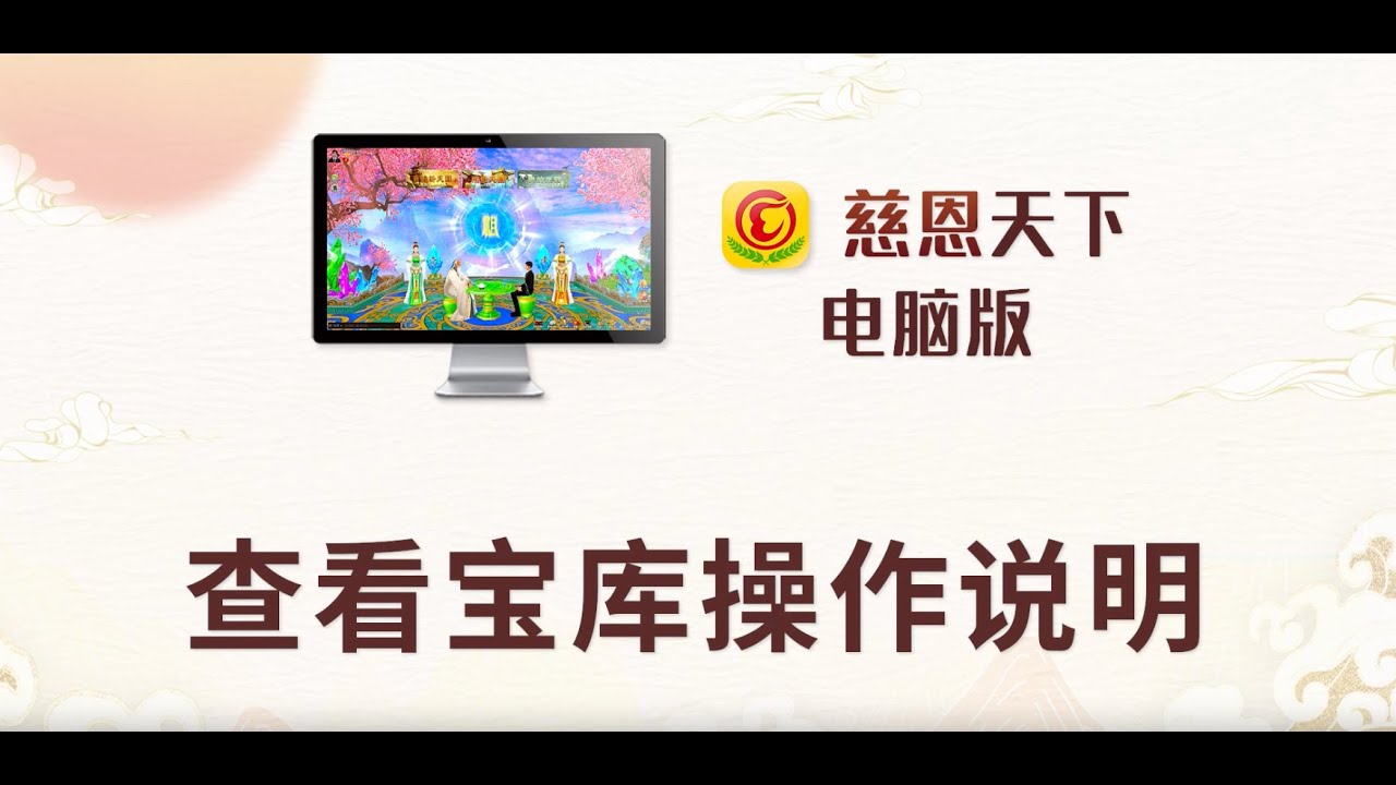 獻燈教學影片