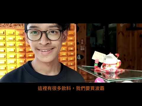 Vlog em Anping (Tainan)