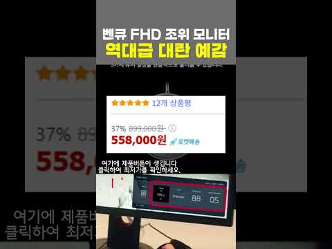 240Hz 대회용 모니터 지금 최저가｜벤큐 ZOWIE XL2546X+ 추천 | 무결점 FPS 프로게이머용