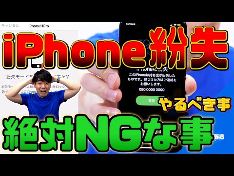 もうデータを盗む必要はありません: Android アプリでトラッカーを見つける方法