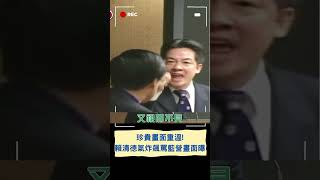 [討論] 對雜質說不滿的藍白粉 請進!!