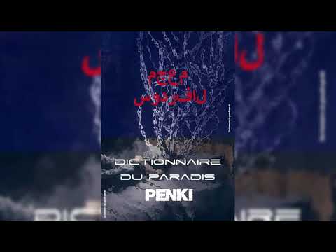 penki_x_Zshooter - Dictionnaire du paradis_معجم الفردوس