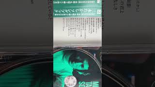 Download lagu 恋のとりこ（作詞・作曲・歌）三木たかし mp3