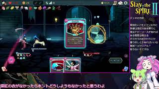 A8で悪魔の鎧を纏ったネクロバインダー【Slay the Spire 2】