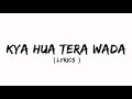 KYA HUA TERA WADA (Lyrics) : Mohd. Rafi | Lyrical Video | Musical World | TOP Unique Entertainment